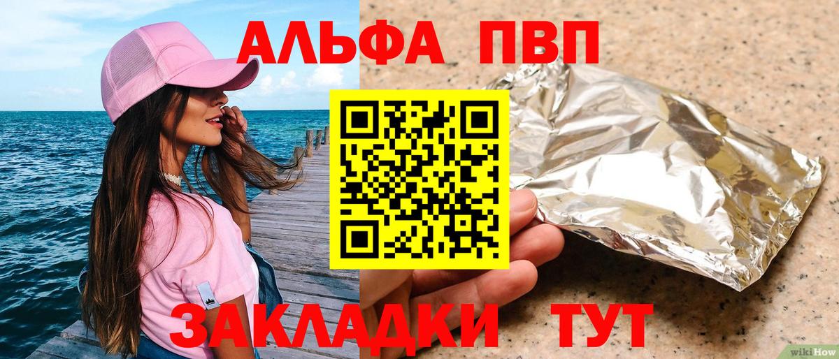 МЕФ Дивногорск