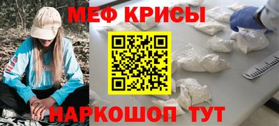 винт Лесосибирск