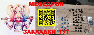 винт Лесосибирск