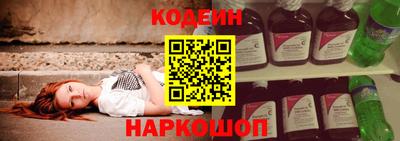 винт Лесосибирск