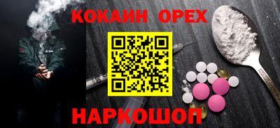 героин Вышний Волочёк