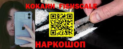 кокаин колумбия Ливны