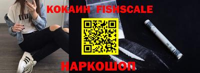 кокаин колумбия Ливны