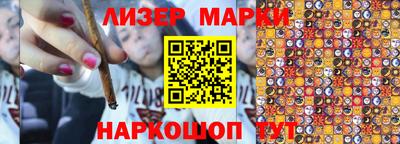винт Лесосибирск