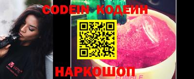 кокаин колумбия Ливны