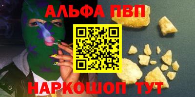 PSILOCYBIN Ликино-Дулёво
