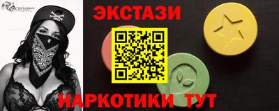 винт Лесосибирск