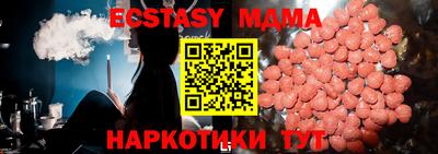 PSILOCYBIN Ликино-Дулёво