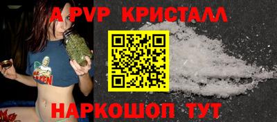 винт Лесосибирск