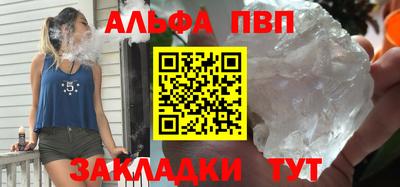 винт Лесосибирск