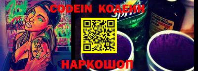 винт Лесосибирск
