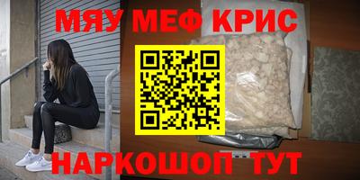 эйфоретик Вязники
