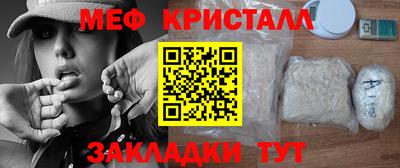 винт Лесосибирск