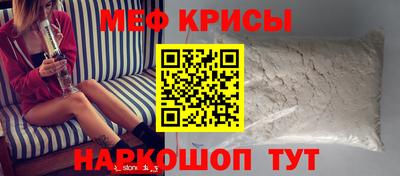 винт Лесосибирск