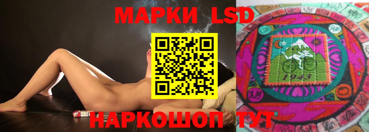 Дивногорск  LSD-25 экстази кислота  Вход с VPN 