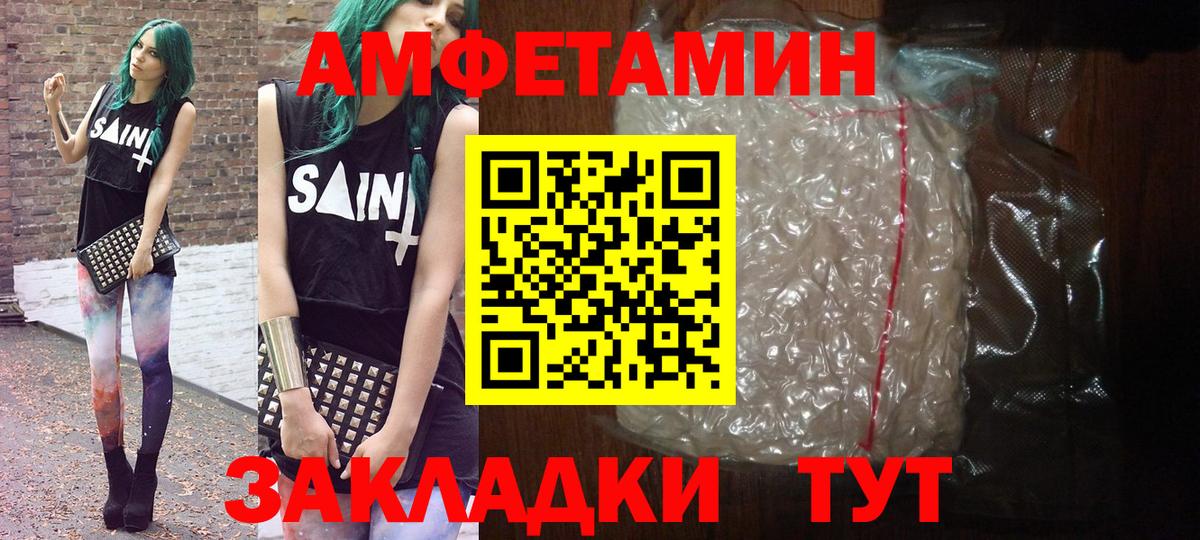 Дивногорск  Первитин винт  Вход с VPN 