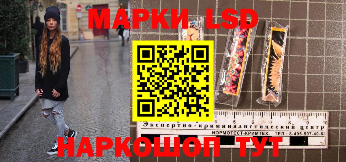 Марки 25I-NBOMe 1,5мг  Вход с VPN  Марки 25I-NBOMe  Дивногорск 