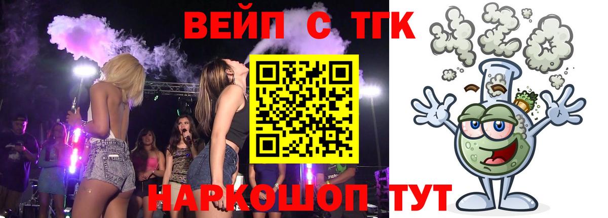 Дивногорск  ссылка на мегу ссылки  ТГК THC oil  Вход с VPN  Дистиллят ТГК Wax 