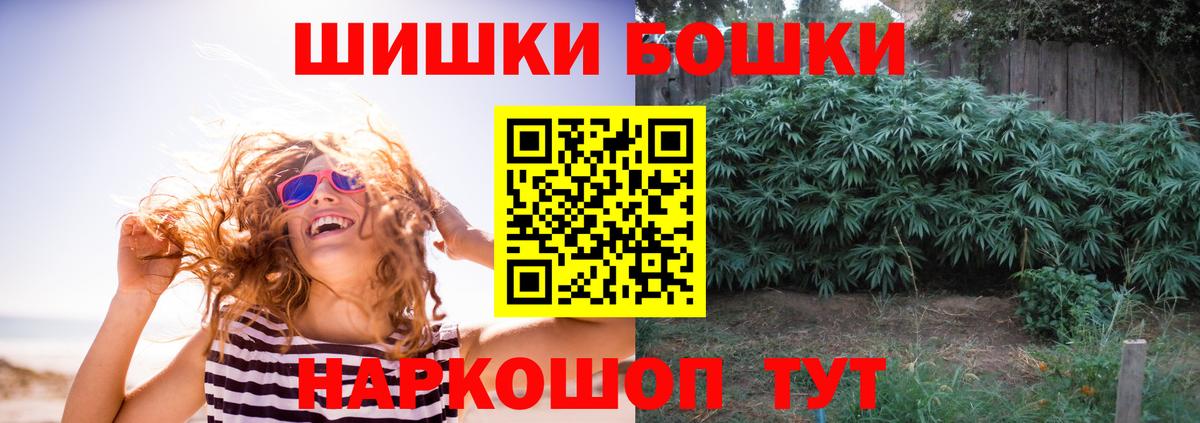 Марихуана AK-47  Вход с VPN  Каннабис Ganja  Шишки марихуана тримм  Дивногорск 